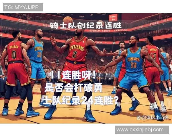 2005年NBA经典对决骑士与火箭的精彩瞬间与战术分析